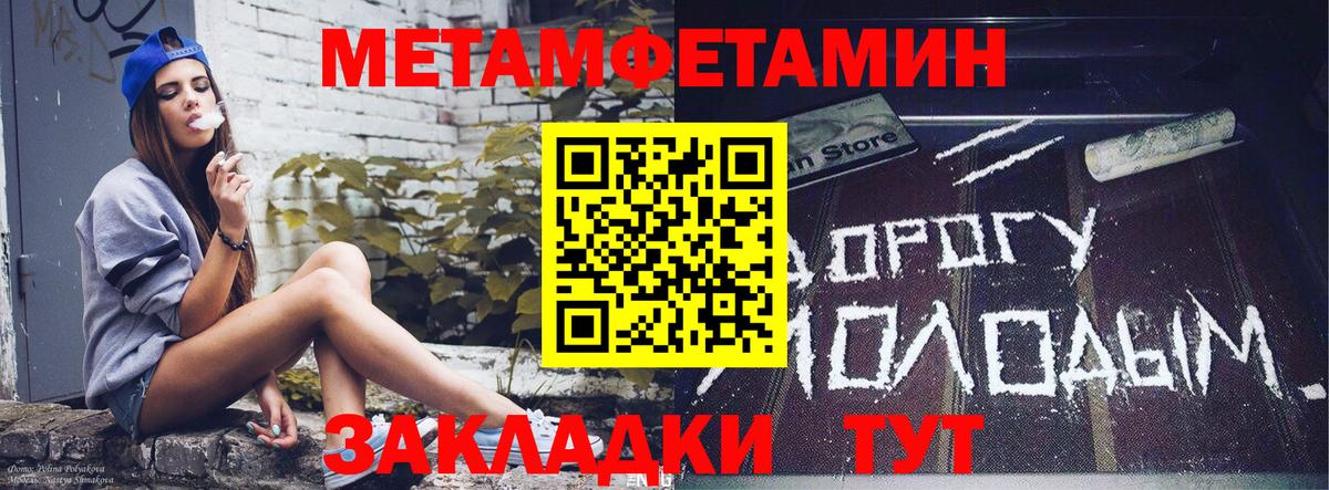 АМФ 97% Знаменск