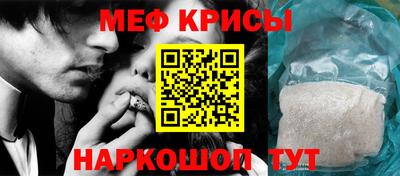 молекула духа Кандалакша
