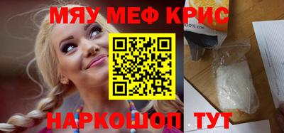 молекула духа Кандалакша
