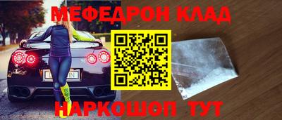 молекула духа Кандалакша