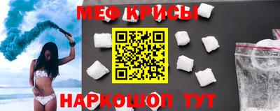 молекула духа Кандалакша
