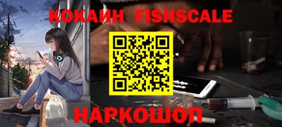 молекула духа Кандалакша