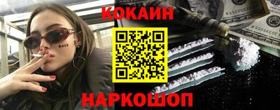бутик Канаш