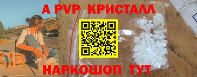 бутик Канаш