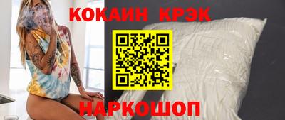 молекула духа Кандалакша