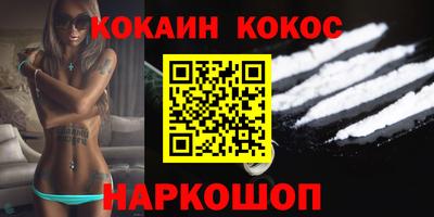 бутик Канаш