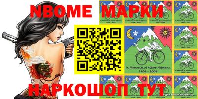 бутик Канаш