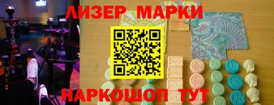 молекула духа Кандалакша