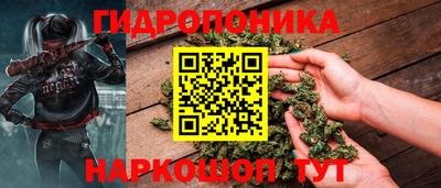 бутик Канаш