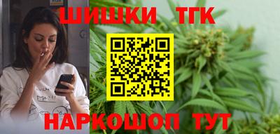 молекула духа Кандалакша