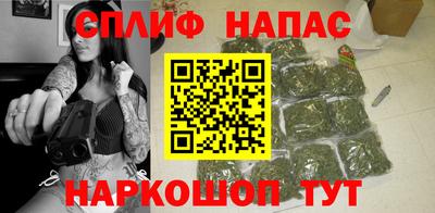 бутик Канаш