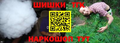 бутик Канаш