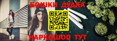 бутик Канаш