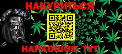 молекула духа Кандалакша