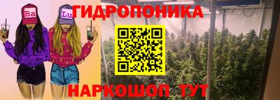 бутик Канаш
