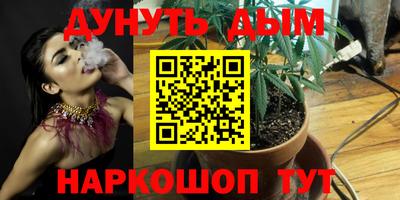 бутик Канаш