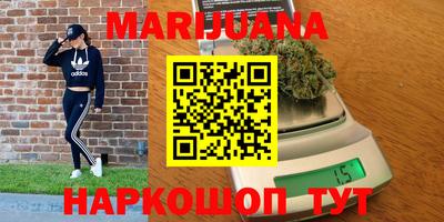 бутик Канаш