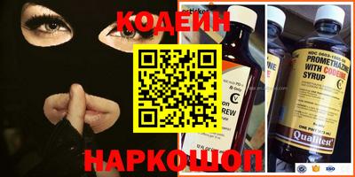 молекула духа Кандалакша