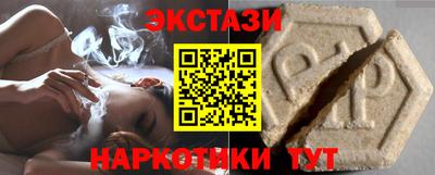 молекула духа Кандалакша