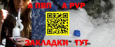 apvp Камышлов