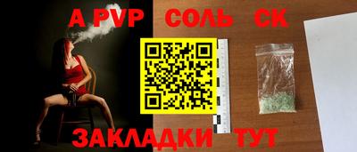apvp Камышлов