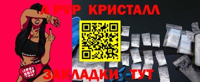 apvp Камышлов