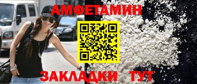 apvp Камышлов