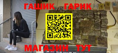 молекула духа Кандалакша