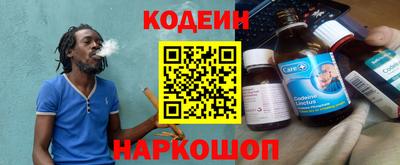 молекула духа Кандалакша