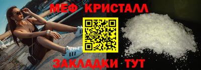 молекула духа Кандалакша