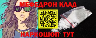 молекула духа Кандалакша