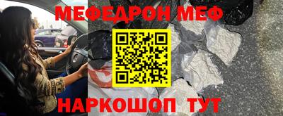 молекула духа Кандалакша