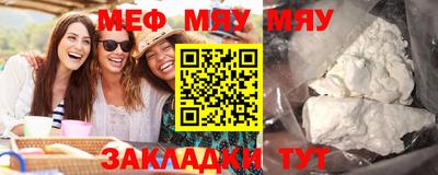молекула духа Кандалакша