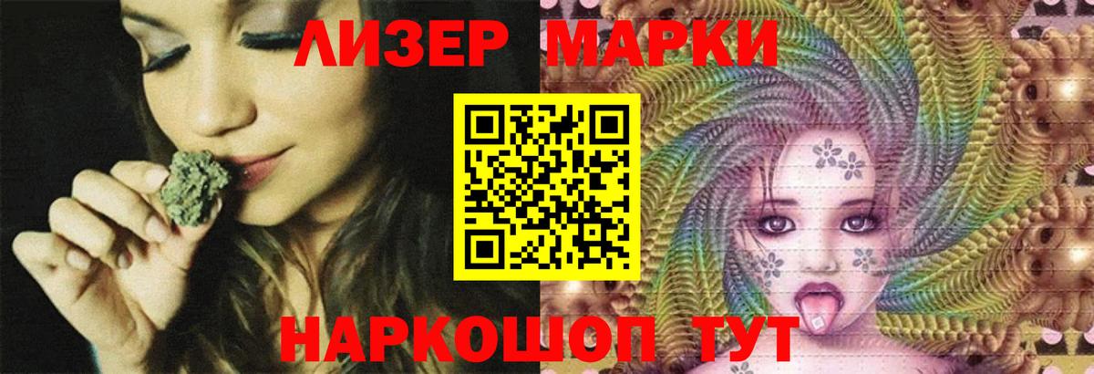 Знаменск  OMG ТОР  Лсд 25 экстази  ЛСД экстази ecstasy  Вход с VPN  LSD-25 экстази кислота 