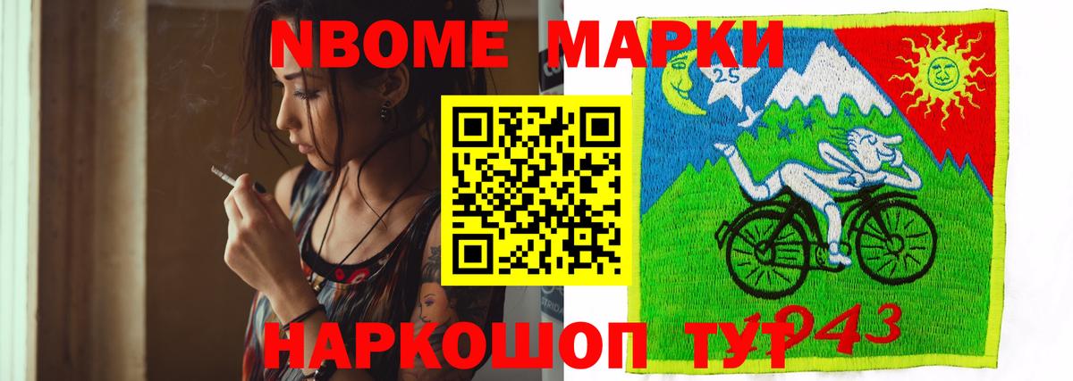 Лсд 25 экстази ecstasy Знаменск
