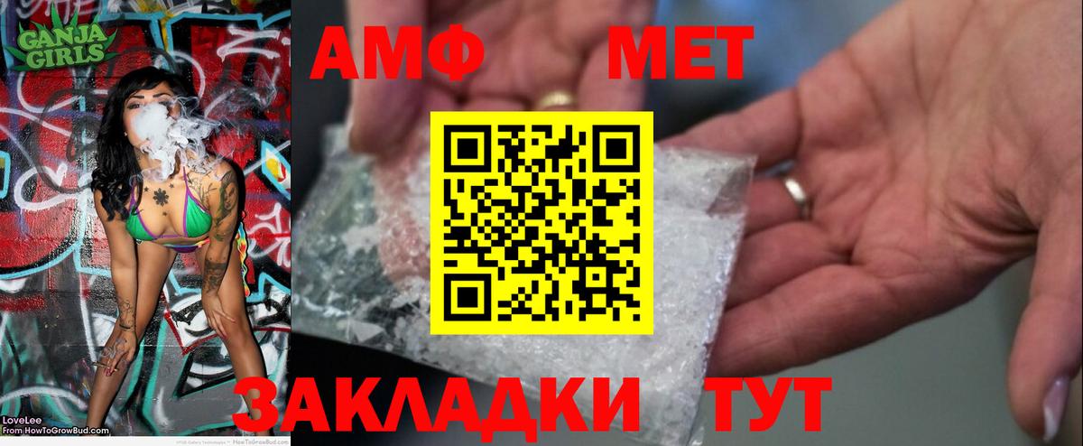 ГАШИШ  Каннабис  КОКАИН  LSD-25  Знаменск  НБОМе  ГАШИШ  Меф МЯУ МЯУ   Вход с VPN 