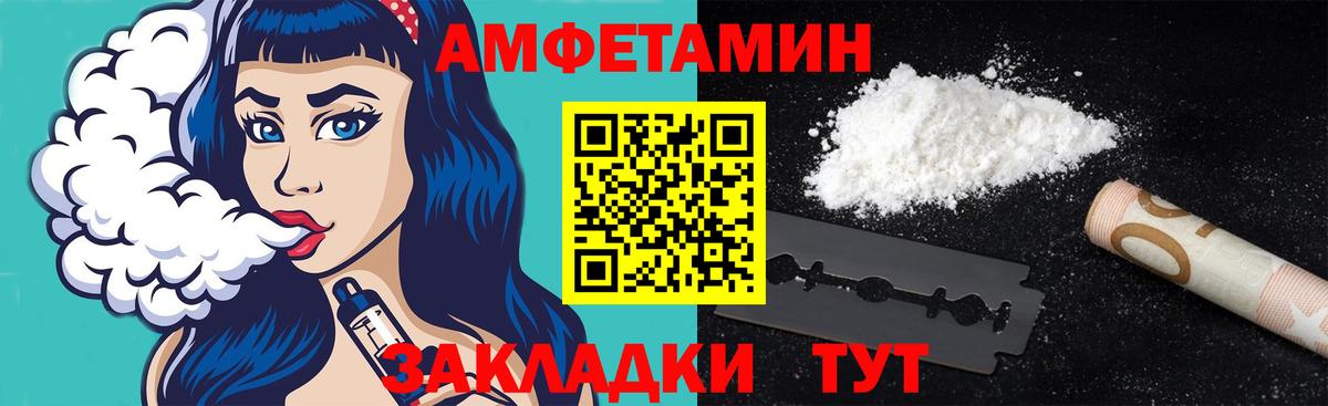Метамфетамин мет Знаменск