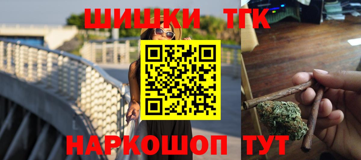 Шишки марихуана OG Kush  Бошки Шишки MAZAR  Вход с VPN  МАРИХУАНА планчик  Знаменск 